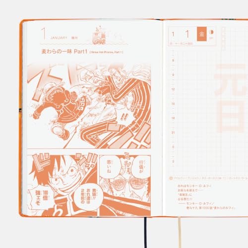 Hobonichi Techo 2027 HON ONE PIECE magazine/VERY VERY MERRY! [A6/1 page per day/January/Monday start]