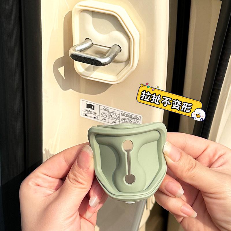 Geely Xingyuan EX2 Car Interior Silicone Door Lock Buckle Cover - Waterproof Modification Accessory