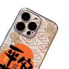New auspicious cloud for iphone16promax mobile phone case new year apple 15 anti-drop 14pro/13/12/11