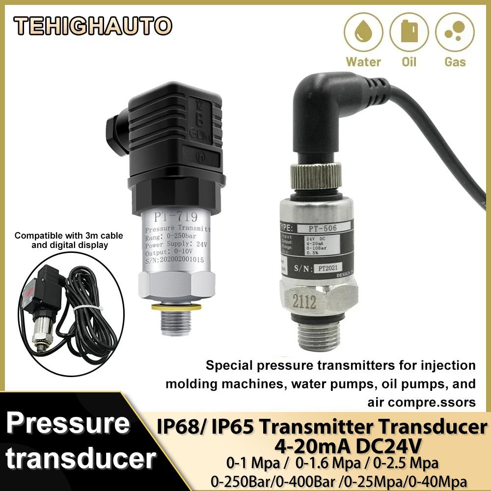 IP65/IP68 Pressure Transmitter Pressure Transmitter Water Pump Sensor 250Bar 400Bar 25Mpa 40Mpa 0-16Bar/0-10Bar 1/1.6Mpa/ G1/4