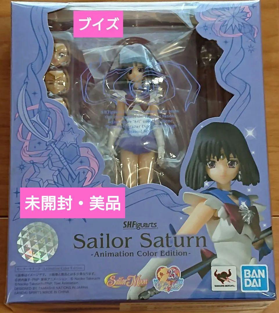

[USED] S.H.Figuarts Sailor Saturn ACE