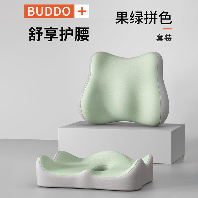 Breathable Memory Foam Seat Waist Cushion 3D Ergonomic Support Car Office Essentials Tail Vertebra Decompression Hip Beauty Pad