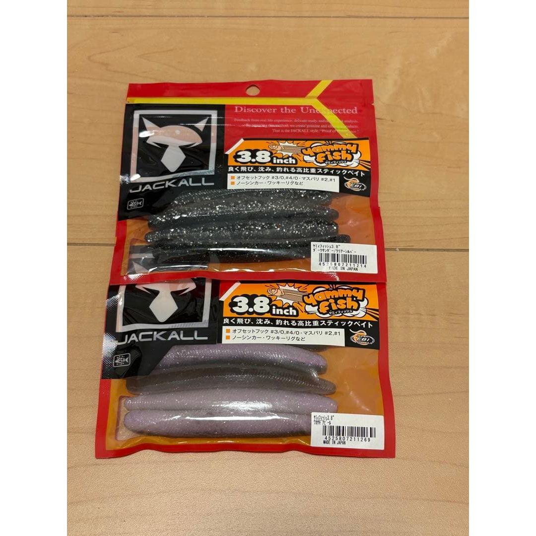 Used Jackal Yummy Fish 3.8 Set g