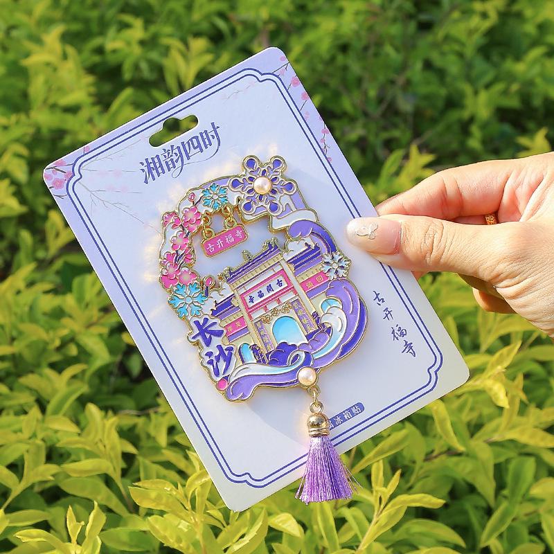 Hunan Changsha Reisesouvenir Metall Kühlschrankmagnet