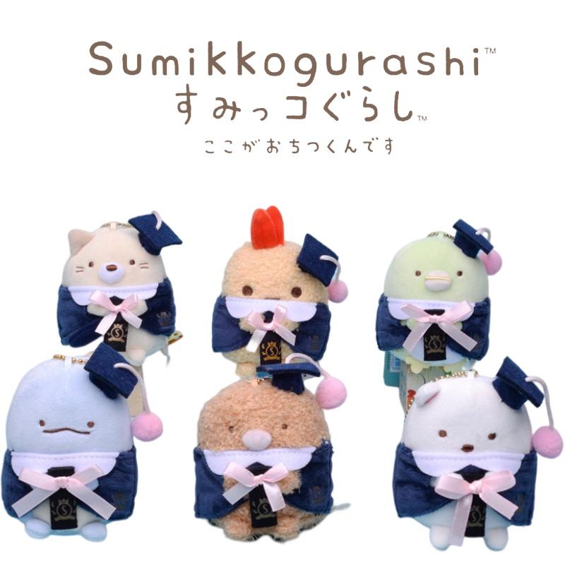 Cute Sumikko Gurashi Graduation Plush Toy, Soft And Comfortable, Lizard Style, Great For Collectors