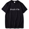 Eu Size Work Hard Meaning Japanese Character Simple Letter Print Fashion Personality Design Short Sleeve T