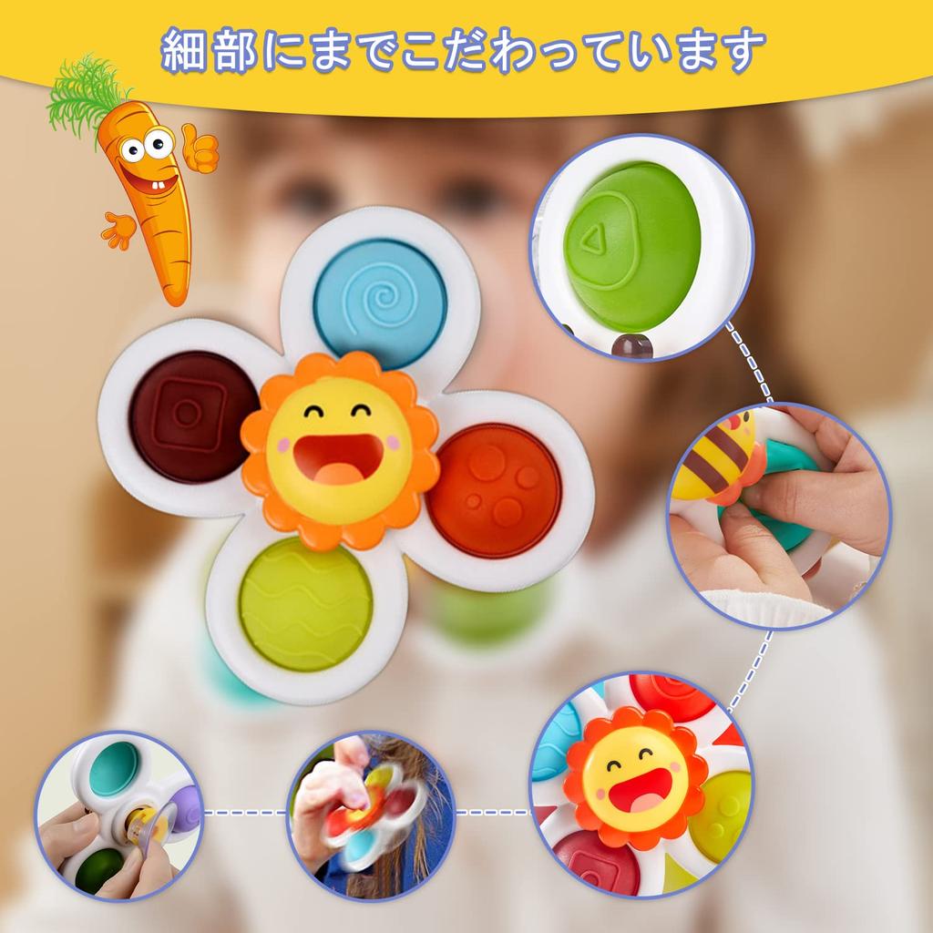 Bath Toy, Water Play Toy, Windmill Toy, Waterwheel Toy, Water Play, Squeeze Toy, Suction Cup, Cute, Colorful, 3-Piece Set, Helps Children Avoid