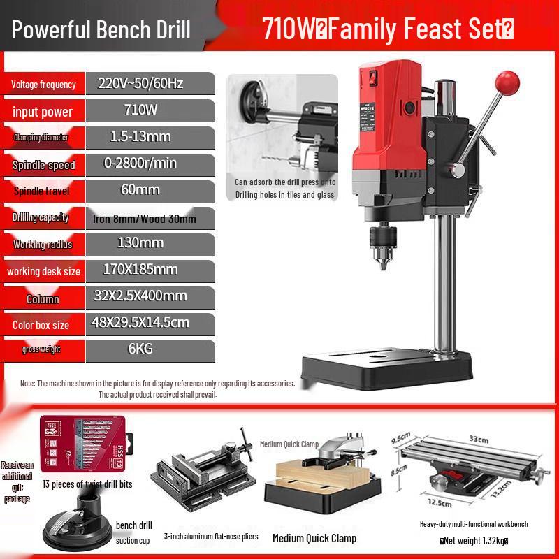 Multifunctional High-Power 220V Precision Bench Drill Press for Home and Industrial Use