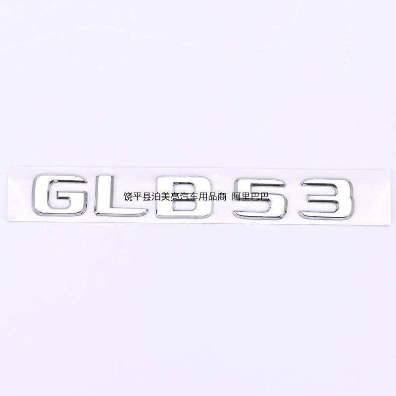 Mercedes GLB180/GLB220/GLB200 4MATIC Rear Tail Emblem Sticker