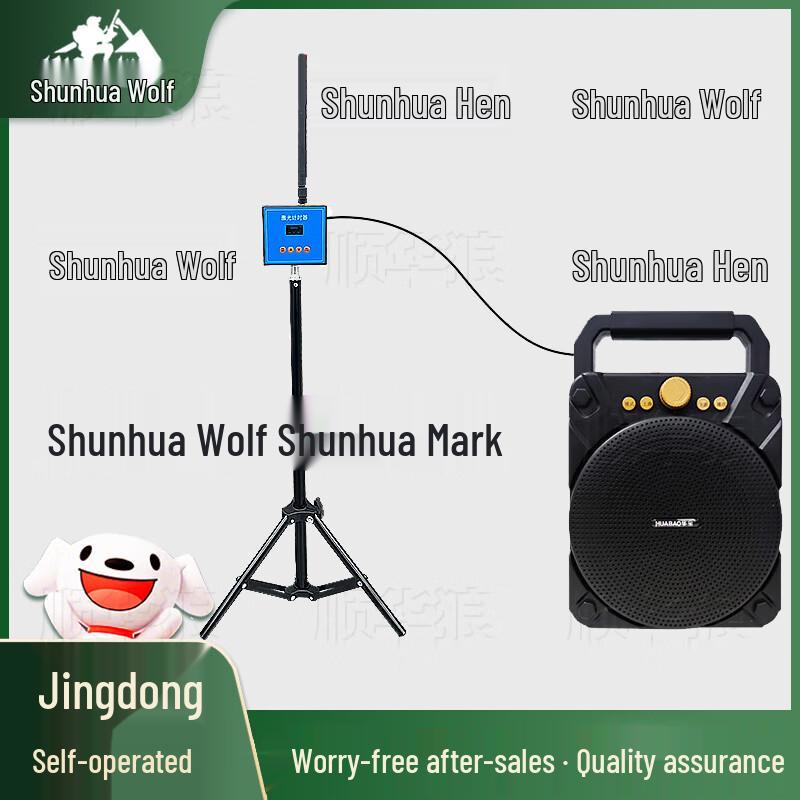 Shunhualang Infrared Laser Sports Training Timer
