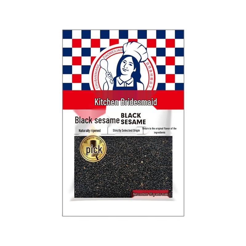Cooked Ready-to-Eat Black Sesame