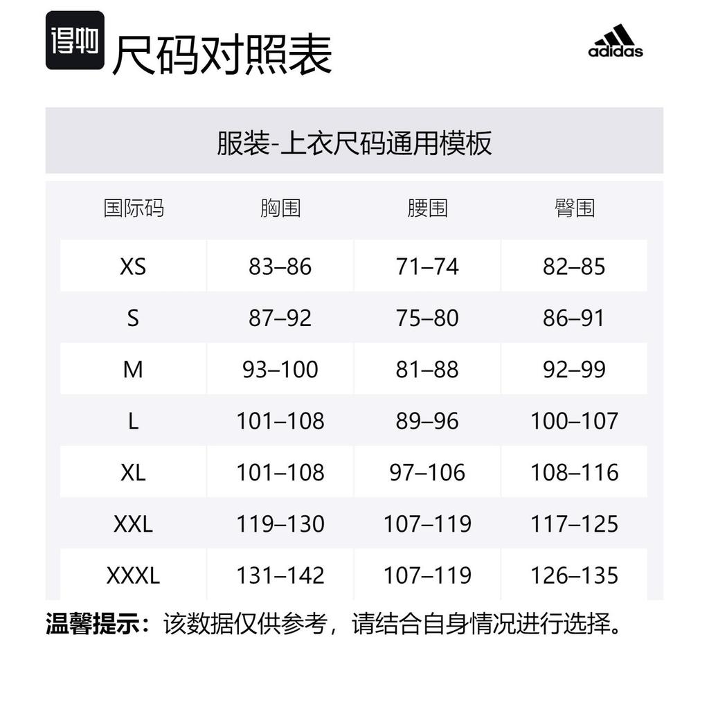 adidas Sweater Men's Blue Purple IS1600
