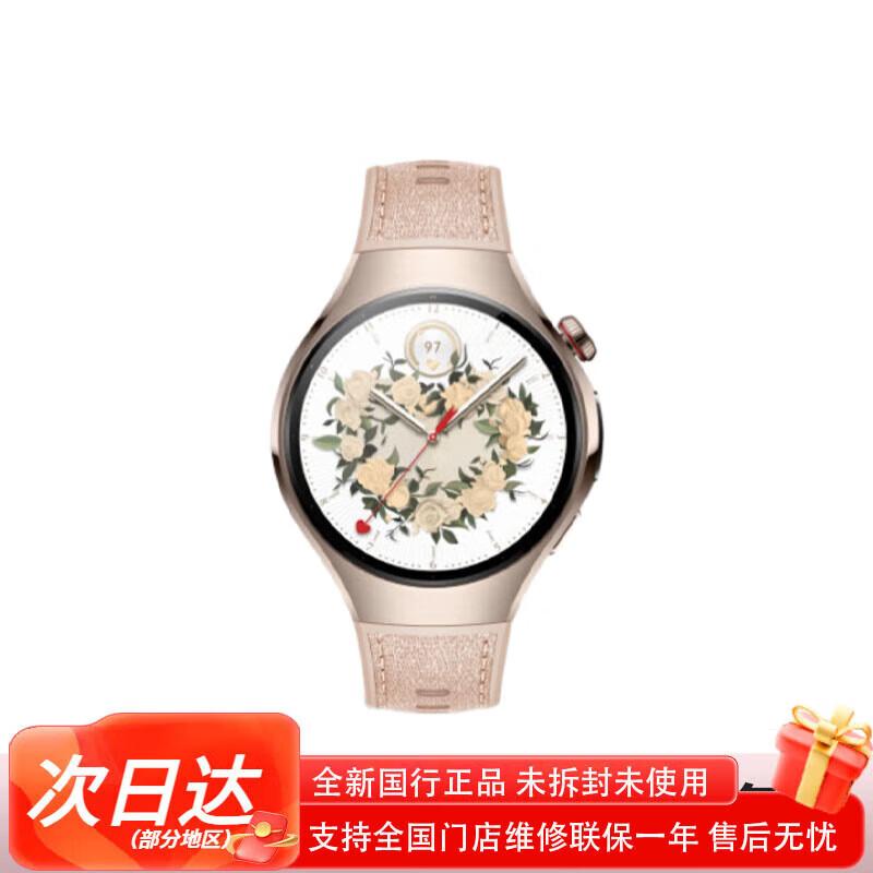 HUAWEI WATCH 5 eSIM Smartwatch (CN version)