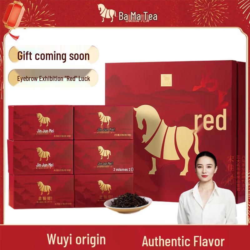 Bama Tea Wuyi Mountain Jin Jun Mei Red Tea Gift Box
