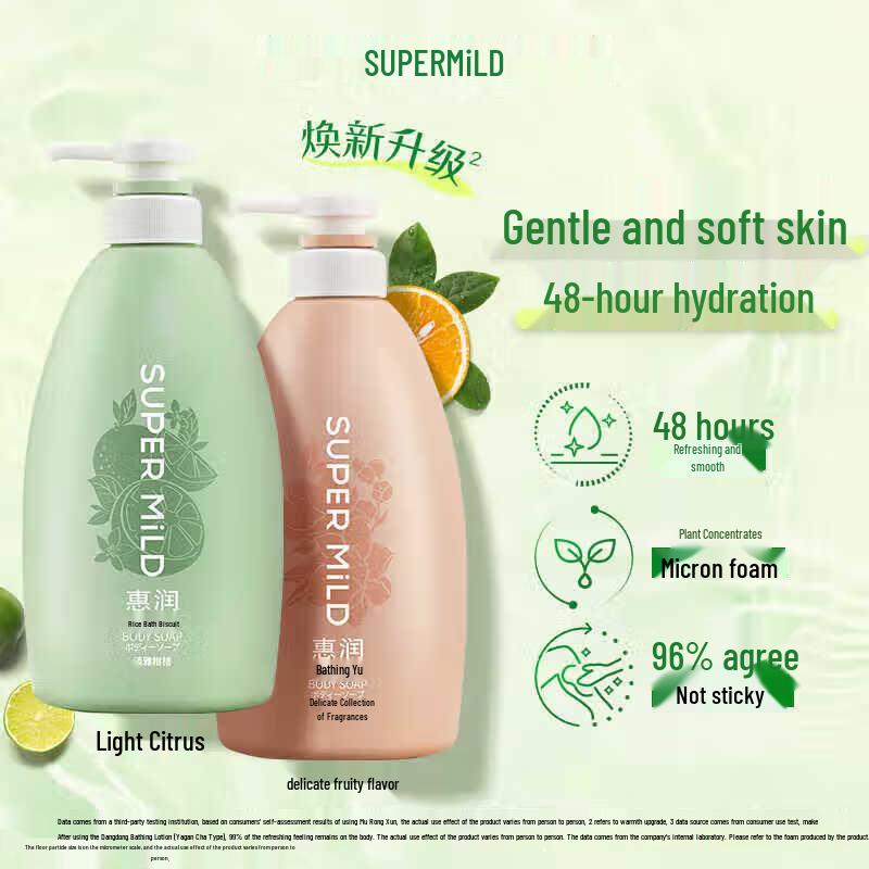 SUPER MiLD Elegant Citrus & Fruit Scent Shower Gel Set