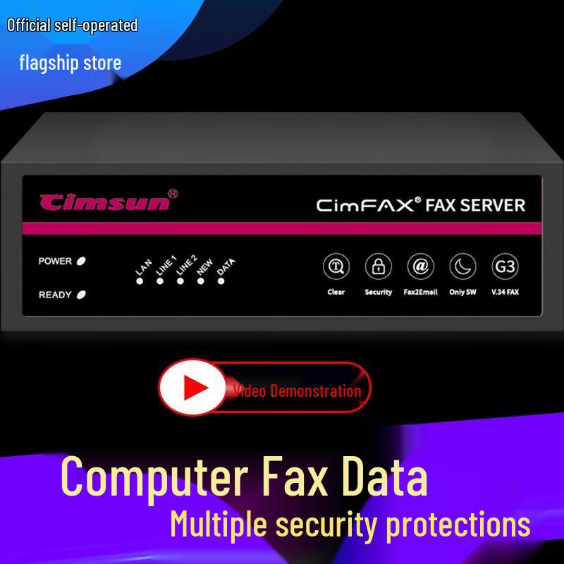 CimFAX Z5S Enhanced Security Paperless Fax Server