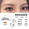Magnetic False Eyelashes Integrated Box Camellia Western Style Natural Pure Desire Thick Eyelashes
