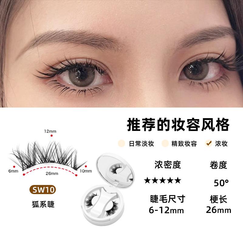 Magnetic False Eyelashes Integrated Box Camellia Western Style Natural Pure Desire Thick Eyelashes