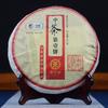 COFCO Zhong Cha No.1 Yunnan Pu-erh Puer Pu'er Raw Cake Old Tea 357g
