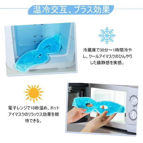 CatMoz Cooling Gel Eye Mask for Eye Rest, Eye Fatigue, and Puffiness, Hot & Cool, Reusable, 5 Colors (Blue)