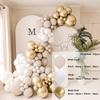 Coffee Brown Beige Balloon Garland Arch Kit Baby Shower Rustic Wedding Decoration Engagement Boy Girl Birthday Party Supplies Baptism Christenin