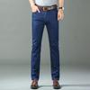 Summer Men's Jeans: Straight-Leg Slim-Fit Relaxed Stretch Business Casual Trousers Premium Casual Men's Wear Long Trousers