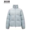BOSIDENG B250245288 Stylish Stand-Collar Down Jacket