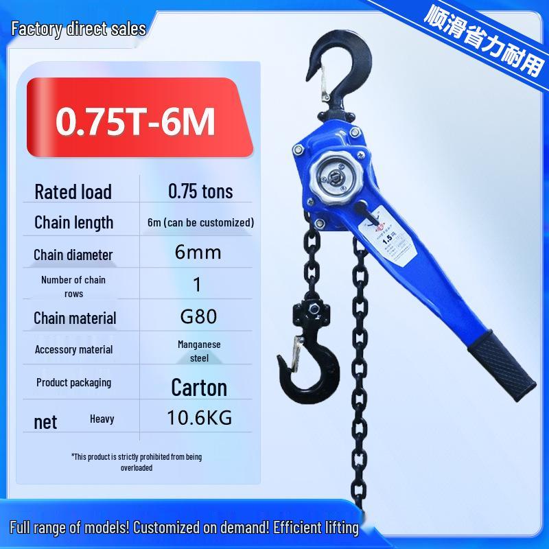 Chenghua Julift Manual Chain Hoist: Hand-Operated Wire Tightener, Available in 0.75T, 1T, 2T, 3T Capacities