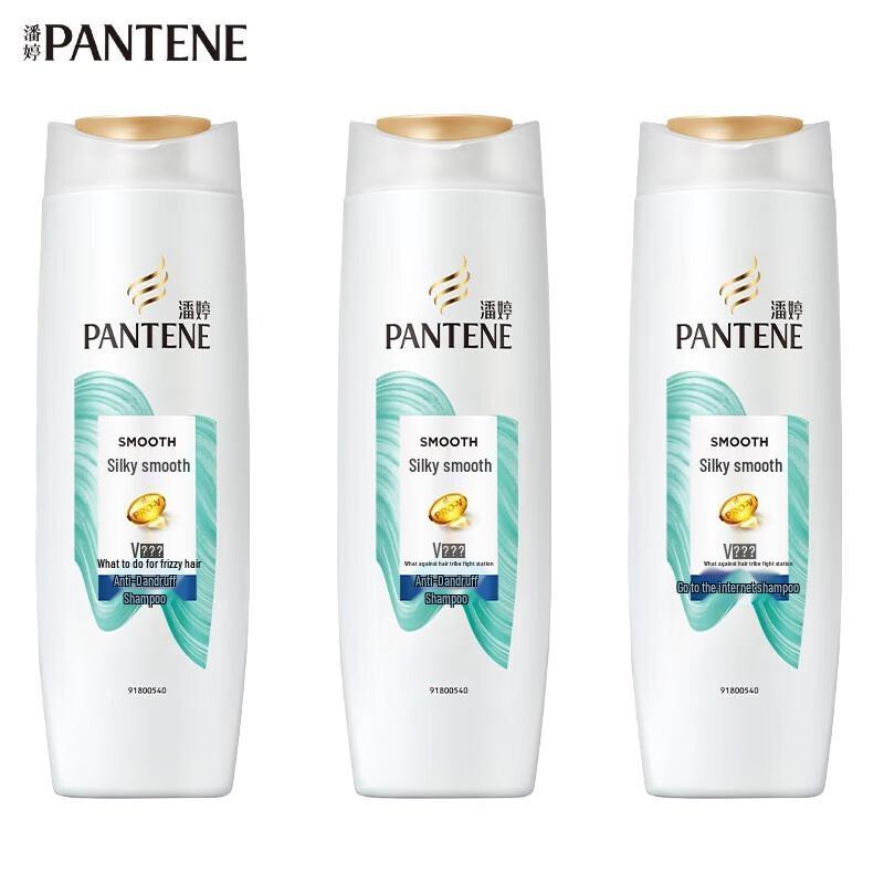 Pantene Silky Smooth Anti-Dandruff Shampoo
