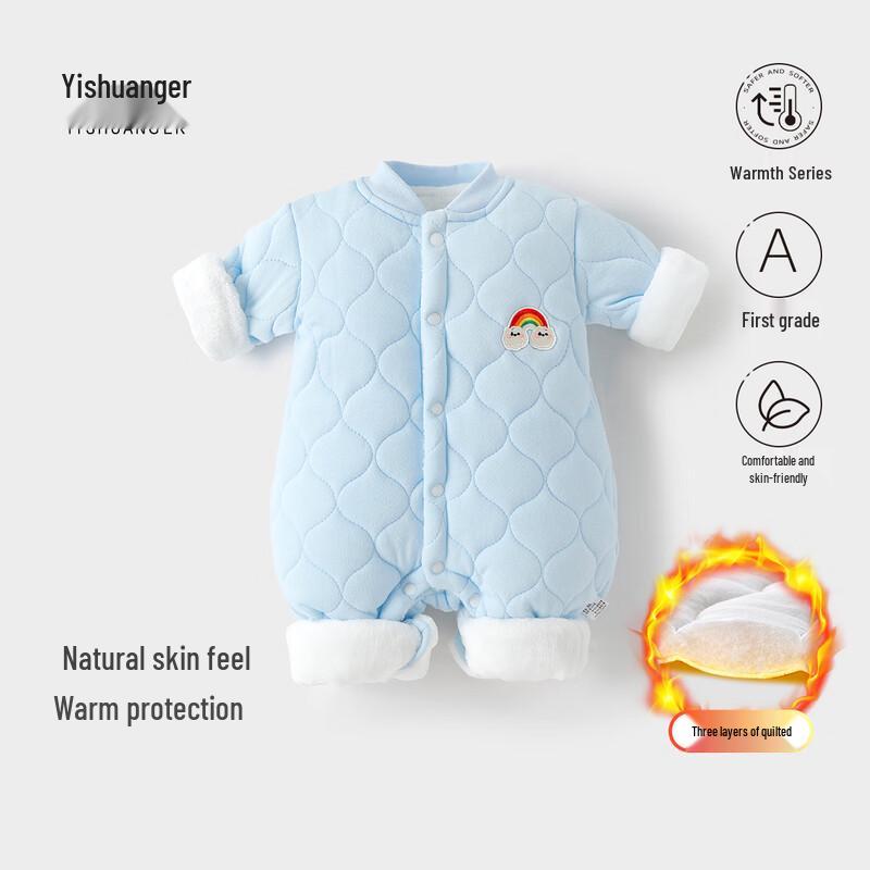 Yishuang er Baby Thickened Padded Romper 80cm