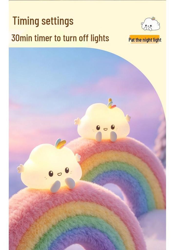 Silicone Cloud Night Light: Squeezable & Gentle for Kids' Bedside, Soothing Soft Glow, Eye-Friendly Bedtime Companion