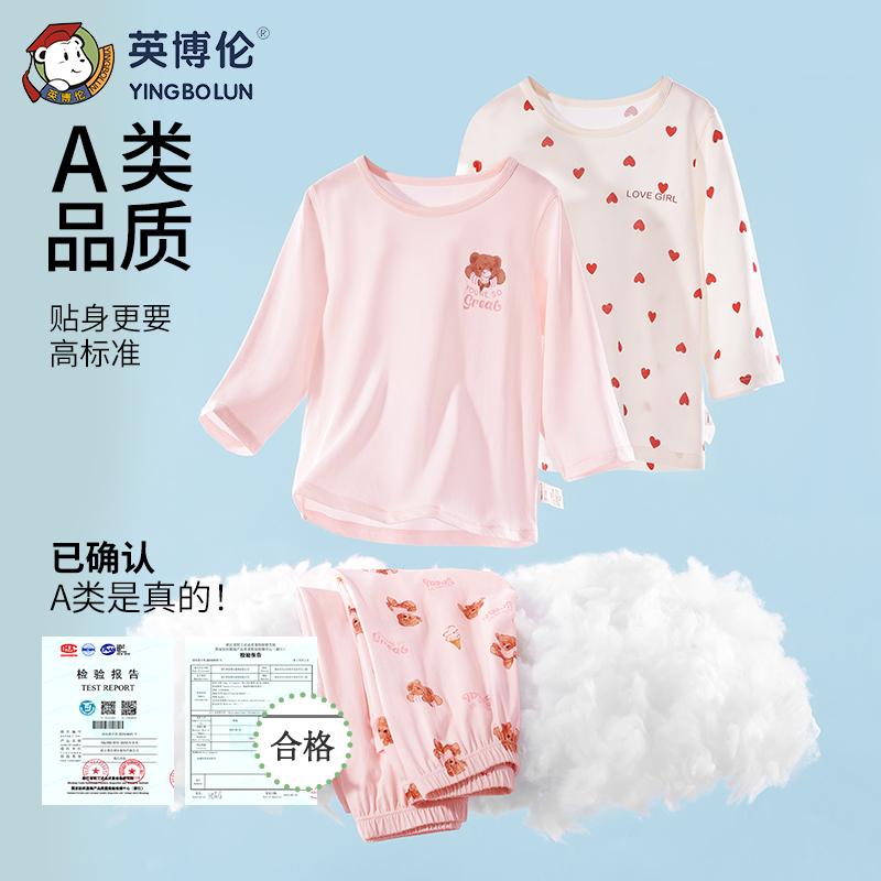 Yingbolun Girls' 100% Pure Cotton Pajama Set