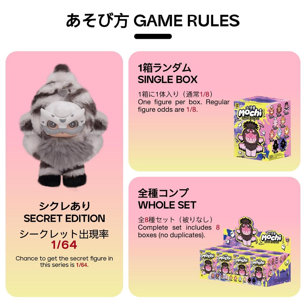 TOP TOY × Mochi [Kleines Monster] Serie Plüschanhänger [1 Stück] Gacha Gacha Überraschungsbox Figur Plastikmodell Premium Spielzeug Weich-PVC Originalcharakter