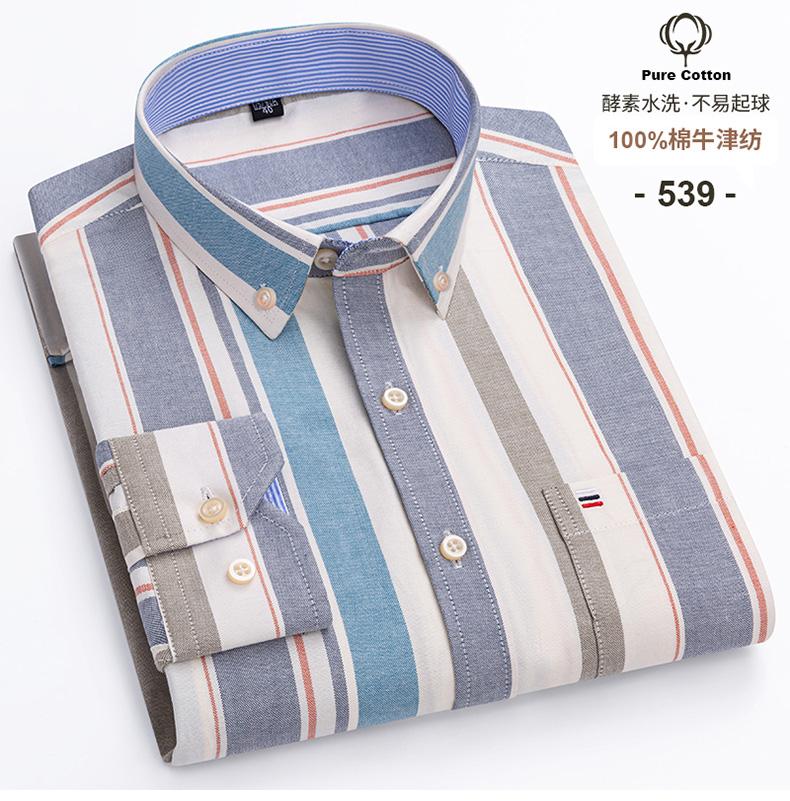 Pánská košile 100% bavlna Dlouhý rukáv Kostkovaná Oxfordová Ležérní Jednobarevná S potiskem Běžný střih Formální společenská košile Nadměrná velikost 7XL 6XL 5XL