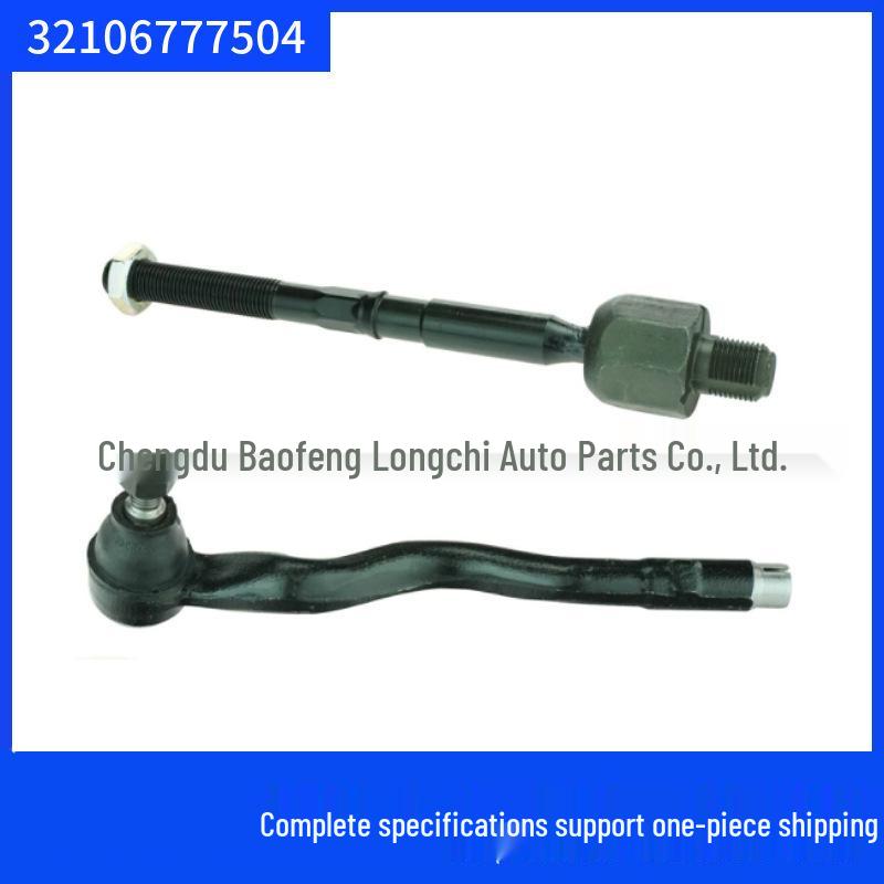 Steering Tie Rod for BMW 3 Series E46 (Part No. 32106777503)