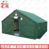 Longxia 98-10A Portable Military Single Tent