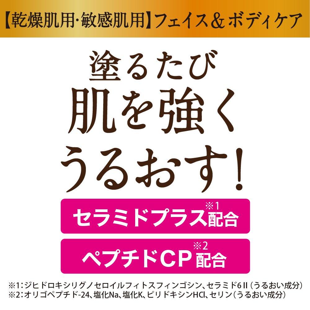 CareCera AP Face Body Cream & (2 Pieces)