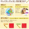 Sakura Craypas Crayons 16 Colors with Rubber Band Limited Edition Lavender