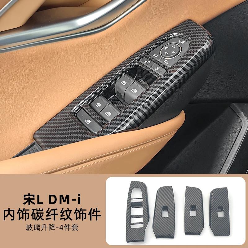 For BYD Song L DM-i Window Lift Button Panel ABS Carbon Fiber Pattern Decorative Panel Car Interior Modified Accessories