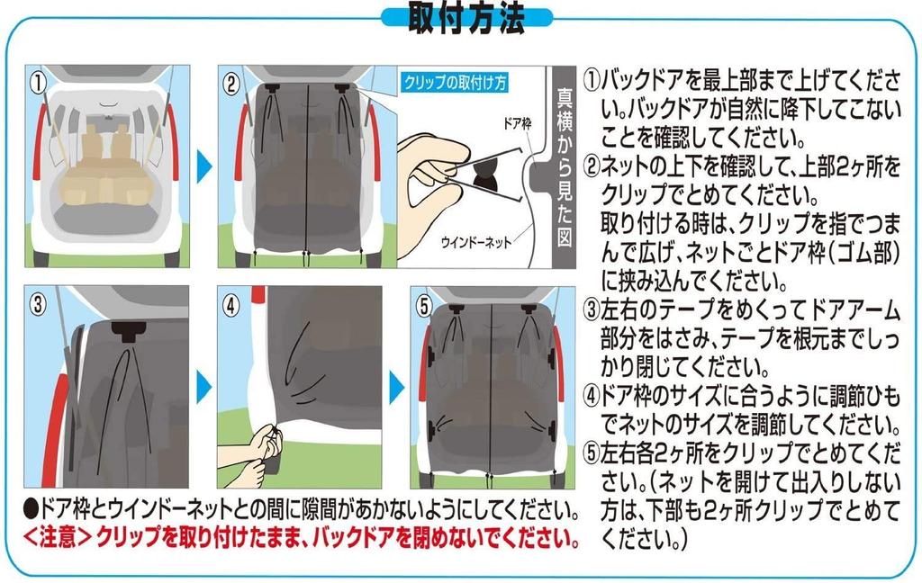 Meltec WP-33 Fensternetz für Hecktüren, B1660 x H1575mm (1 Blatt)