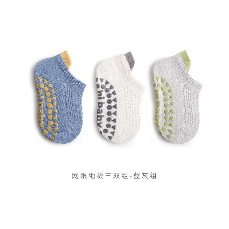 3 Pairs New Baby Children s Floor Socks Mesh Thin Boys and Girls Non-slip and Cool Toddler Short Boat Socks S(0-1 Year)