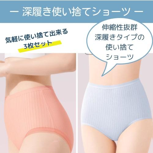 Uccellino Women's High-Waisted Disposable Cotton Shorts, Ideal for Emergency Preparedness, Evacuation, and Travel (XL, 3XL)