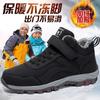 Cotton Shoes Winter Velvet Thickened Medium Warm Sneakers Dad