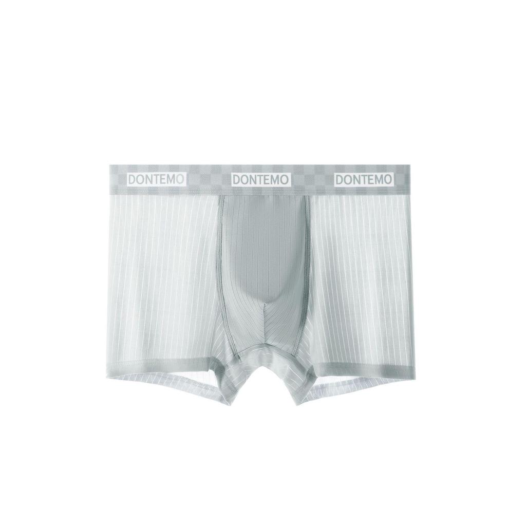 "Ice Silk Men's Boxer Briefs - Breathable, Comfortable, Quick-Drying & Antibacterial"