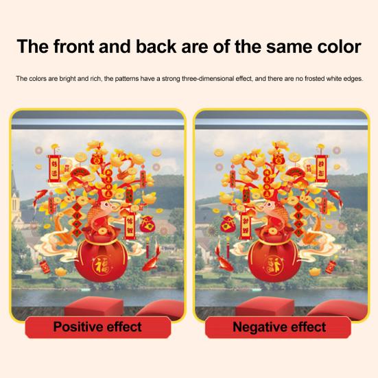 Yousheng 2 Sheets 2026 New Year Window Cling Lucky Bag Money Tree Static Glass Sticker Removable Waterproof Home Office Room Spring Festival Decal