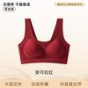 Wide shoulder strap non-marking anti-expansion soft support side collection breast pull anti-hanging bra thin