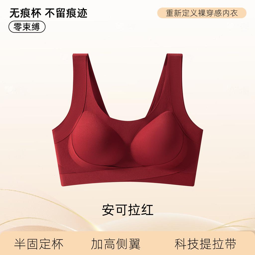 Wide shoulder strap non-marking anti-expansion soft support side collection breast pull anti-hanging bra thin