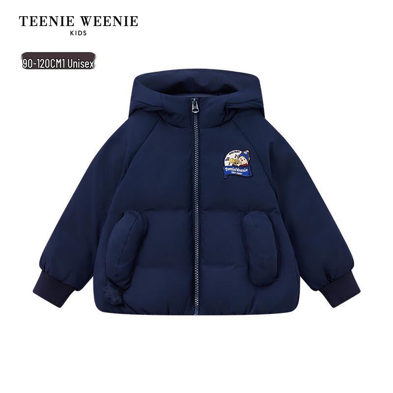 Teenie Weenie Toddler Embroidered Down Jacket