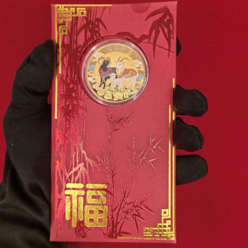 Gold Plated Chinese Zodiac Goat Commemorative Coin 1Pcs Premium Souvenir for Personal Collection New Year Gifting Decor