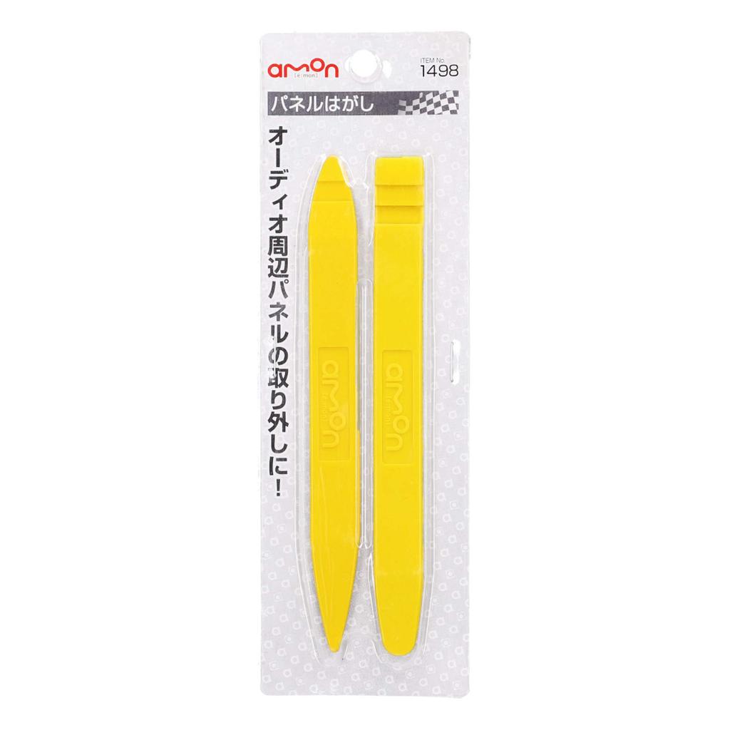 Amon panel remover, yellow plastic (set of 2), total length approx. 150 mm, width